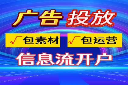 案例分享：百度竞价排名助力企业业绩倍增